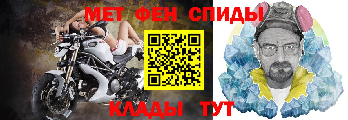 Amphetamine  Вход с VPN  Лосино-Петровский  АМФ 98% 