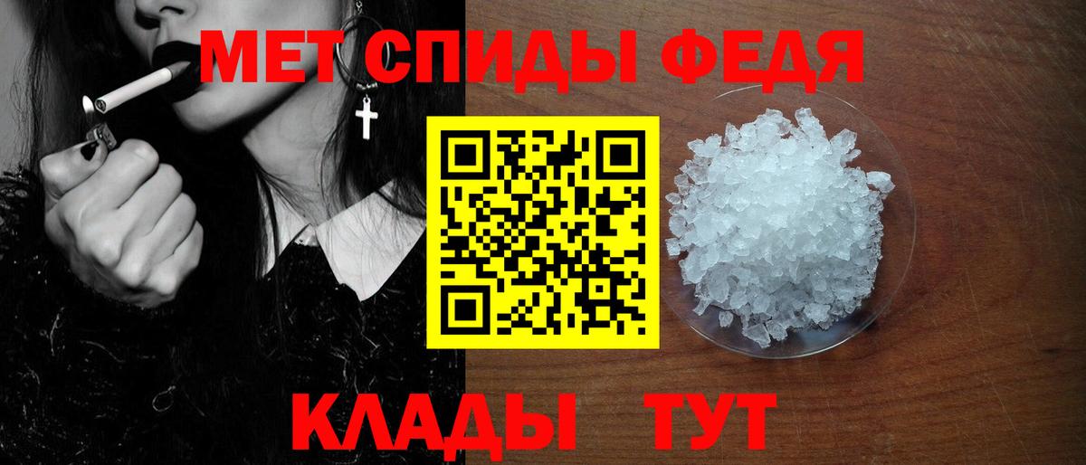 Amphetamine 98% Лосино-Петровский