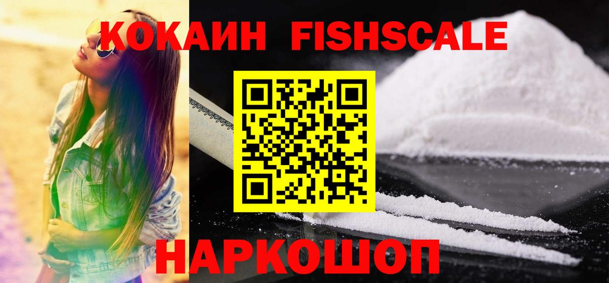 Cocaine Боливия  Вход с VPN  Лосино-Петровский 