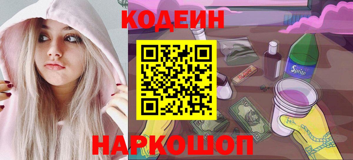 Гашиш  COCAIN  Лосино-Петровский  Вход с VPN  МЕФ кристаллы 