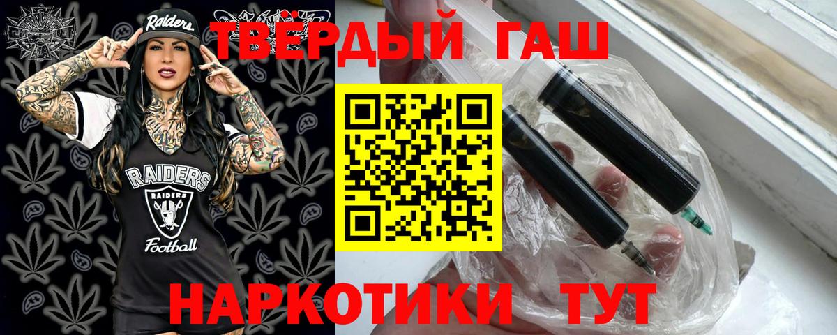 ГАШИШ гарик  ГАШ  Лосино-Петровский  ГАШ ice o lator  Вход с VPN 