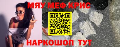 мдма Волжск