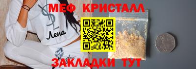 скорость mdpv Волгодонск