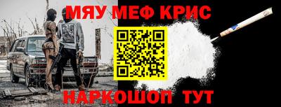 скорость mdpv Волгодонск