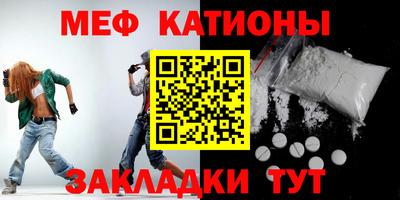 каннабис Волжский