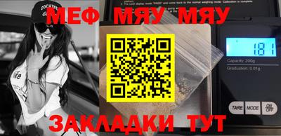 скорость mdpv Волгодонск