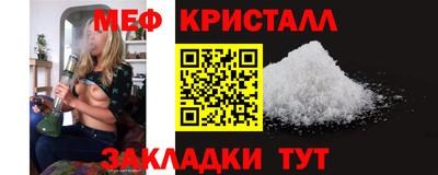 скорость mdpv Волгодонск