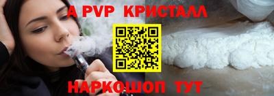 мдма Волжск