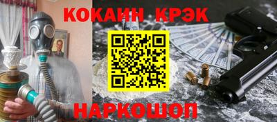 мдма Волжск