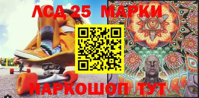 каннабис Волжский