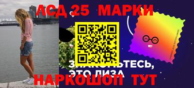 каннабис Волжский