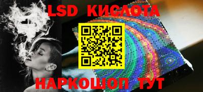 каннабис Волжский