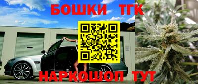 каннабис Волжский