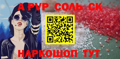 скорость mdpv Волгодонск