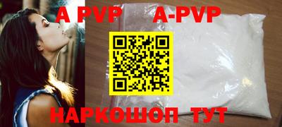 мдма Волжск