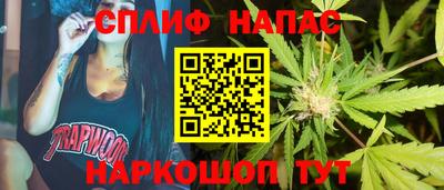 каннабис Волжский