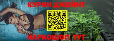 каннабис Волжский