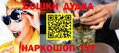 каннабис Волжский