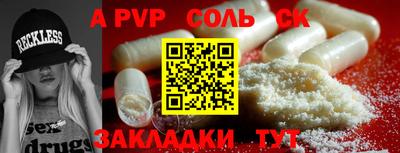 скорость mdpv Волгодонск