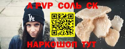 каннабис Волжский