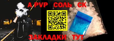 скорость mdpv Волгодонск