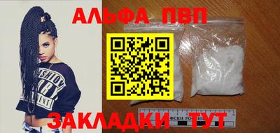 каннабис Волжский