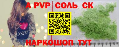 каннабис Волжский