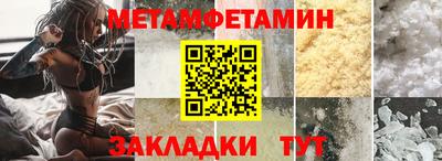 каннабис Волжский