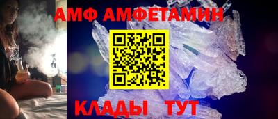 мдма Волжск