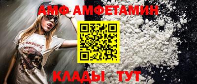 каннабис Волжский