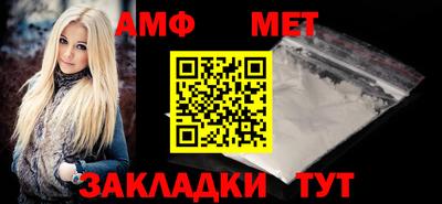 мдма Волжск