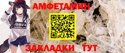 каннабис Волжский