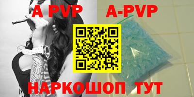 каннабис Волжский