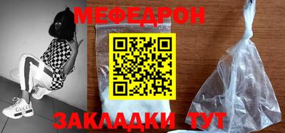 мдма Волжск