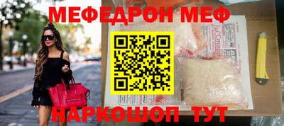 каннабис Волжский