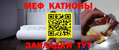 каннабис Волжский