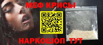 мдма Волжск