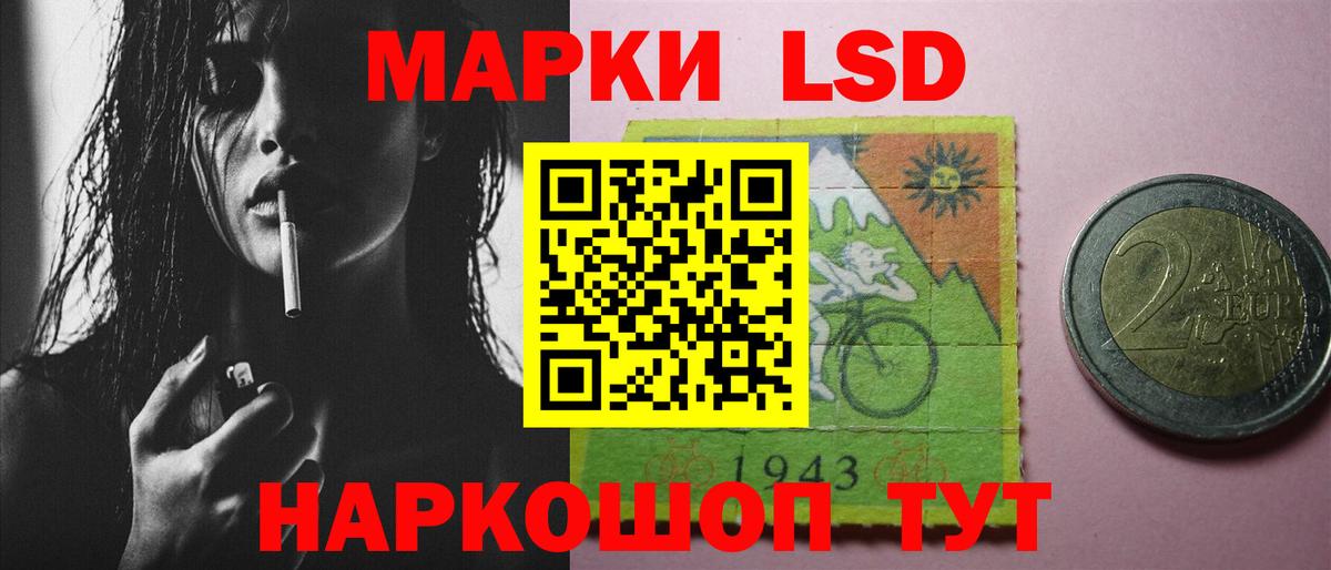 ЛСД экстази ecstasy Лосино-Петровский