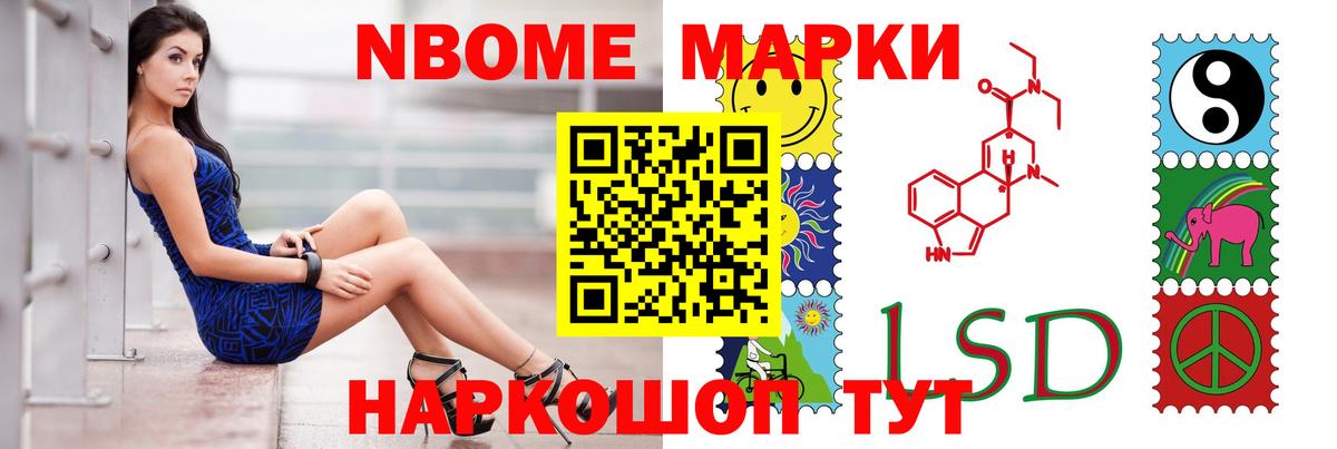 АМФЕТАМИН Лосино-Петровский
