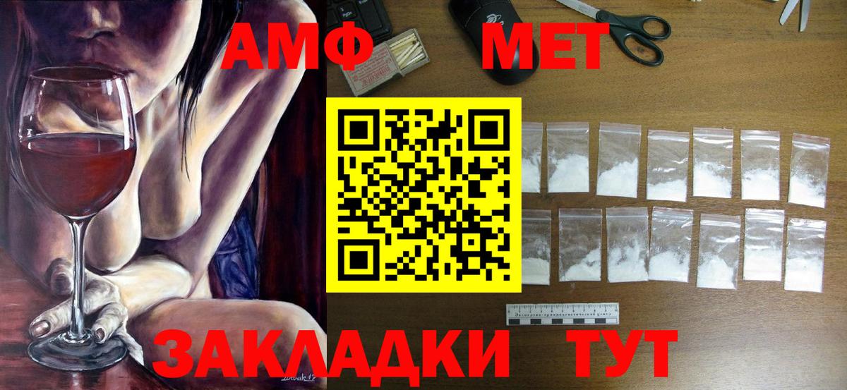 Лосино-Петровский  Метамфетамин Декстрометамфетамин 99.9%  Вход с VPN 