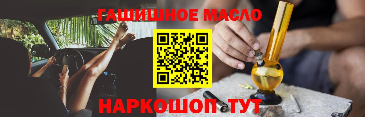 ТГК концентрат Лосино-Петровский