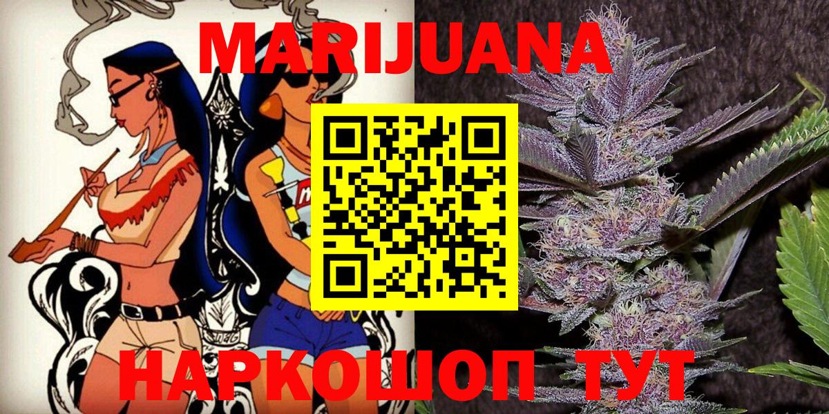 МАРИХУАНА Amnesia  Конопля LSD WEED  МАРИХУАНА конопля  Вход с VPN  Бошки Шишки SATIVA & INDICA  Лосино-Петровский 